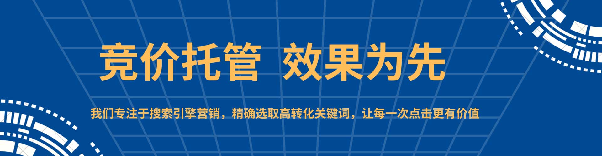 泰顺百度搜索推广