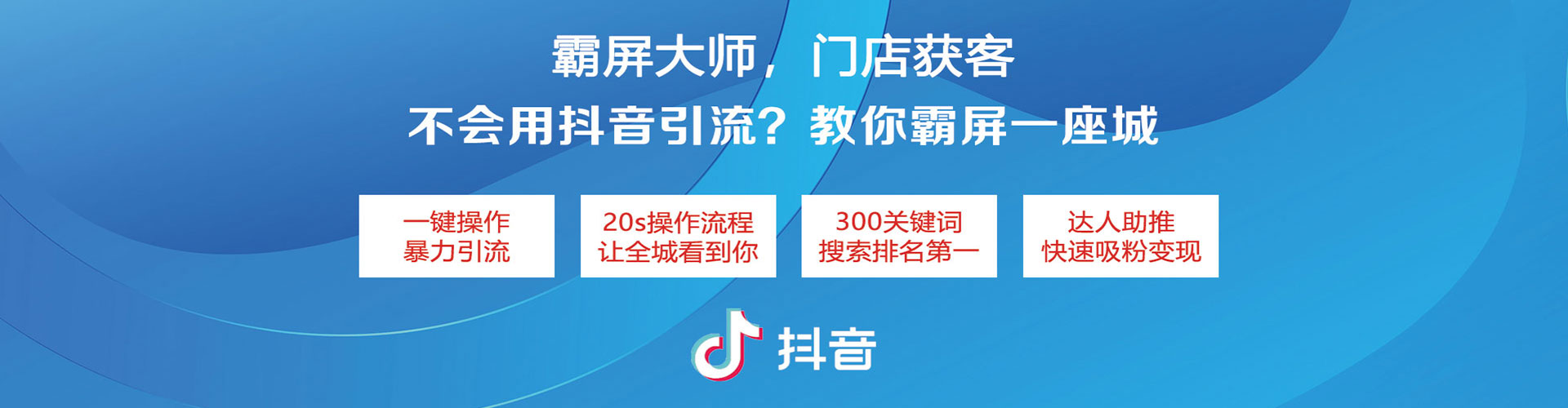 泰顺谷歌竞价