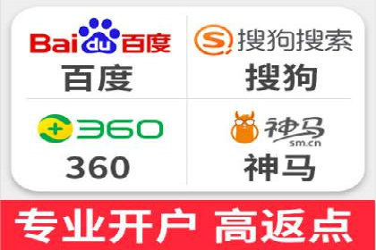 竞价推广代运营助力中小企业快速崛起